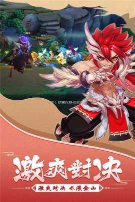 大话白蛇免费版截图2