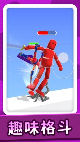 梦幻火柴人生存图2