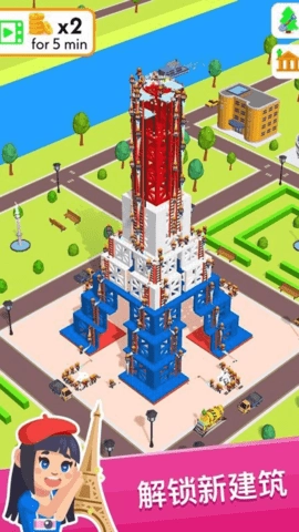 建筑大師截圖2