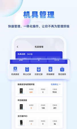 瑞升达正版图3