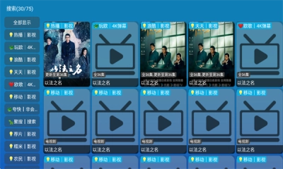 小羊讴歌七星图3