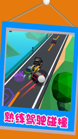 专业赛车手比拼图3