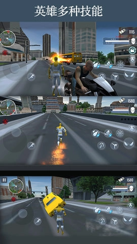 城市蜘蛛英雄(5)