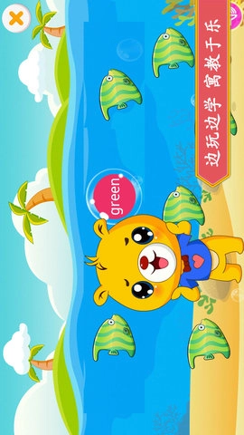 小学英语辅导(5)