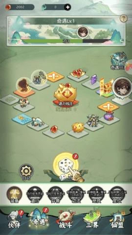 箱庭战纪免费原版图3