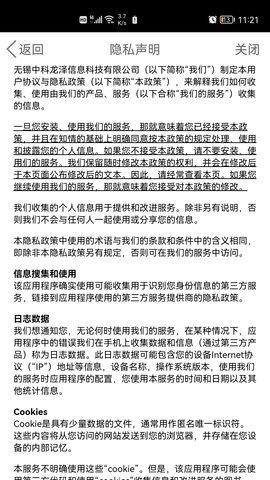 ezShare易享派图4