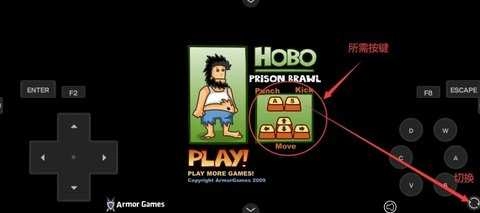 无敌流浪汉2图2