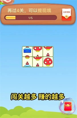 猴了个猴红包版截图4