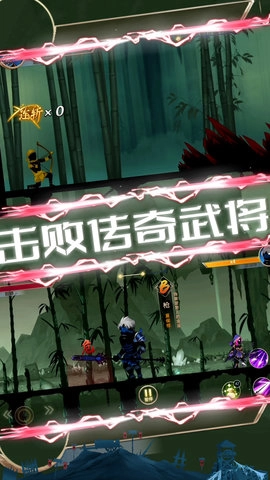 暗影忍者突袭-图3