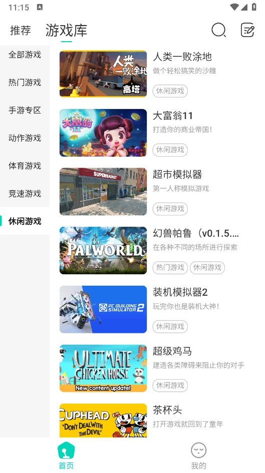 小叨云游图3
