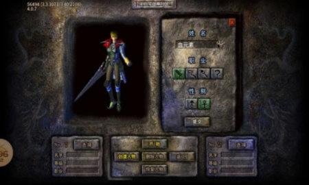 烟花火龙三职业游戏正版图2