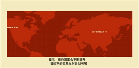 反击间谍汉化版