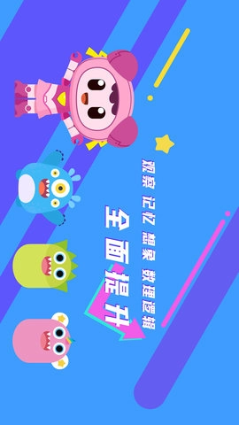 小蜜蜂送信火星思维截图1