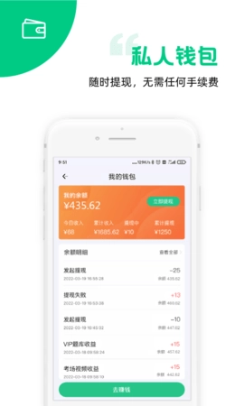 斑斑教练图5