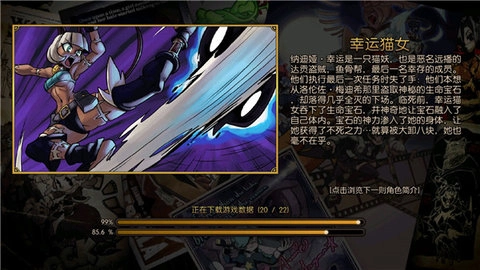 Skullgirls(2)