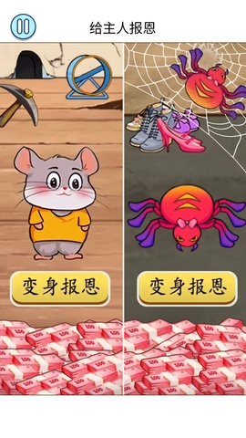 给主人报恩(1)