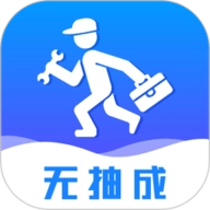 维修小哥 V2.9.45