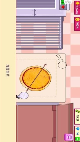 可口的披萨美味的披萨免费版(4)