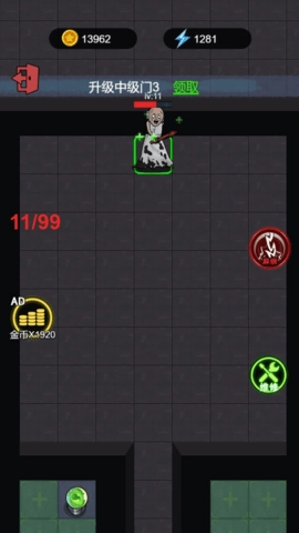 躺平没烦恼截图5