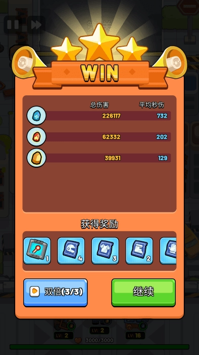 生存立场僵尸防御4