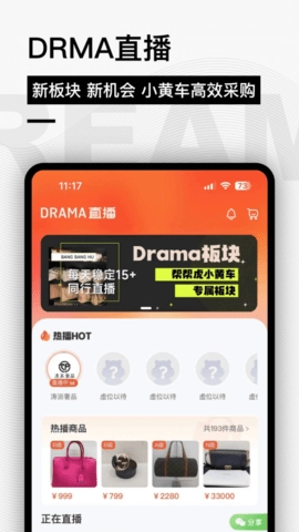 帮帮虎官方正版图4