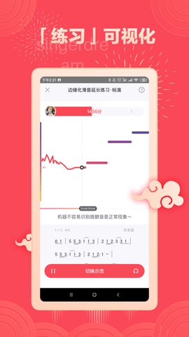 歌者盟学唱歌图4