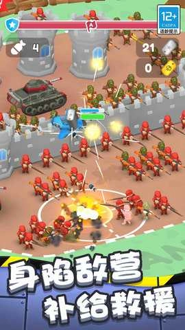 小小指挥官中文版2