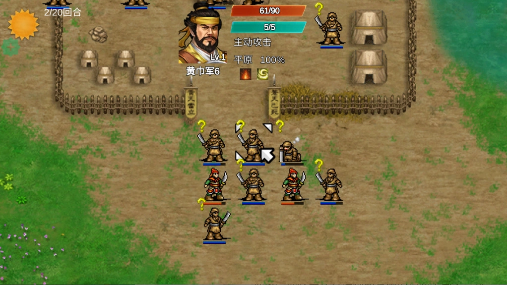 三国霸王的大陆