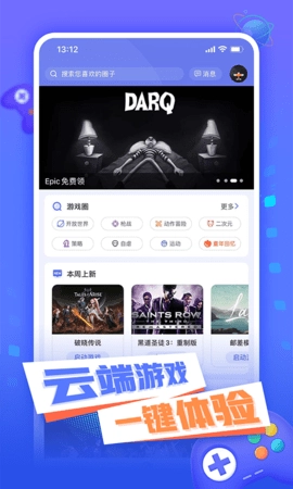 小悟云直装版图3