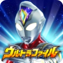 奥特曼融合激战