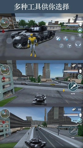 城市蜘蛛英雄(3)