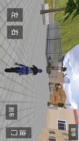 摩托车城市驾驶3D