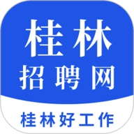 桂林招聘网-招聘找工作