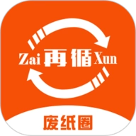 废纸圈官方正版