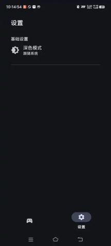 星之旅插帧软件图4