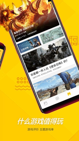 游研社-图4