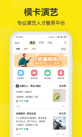 模卡图1