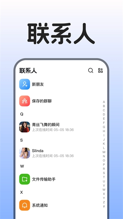 传达密信图3