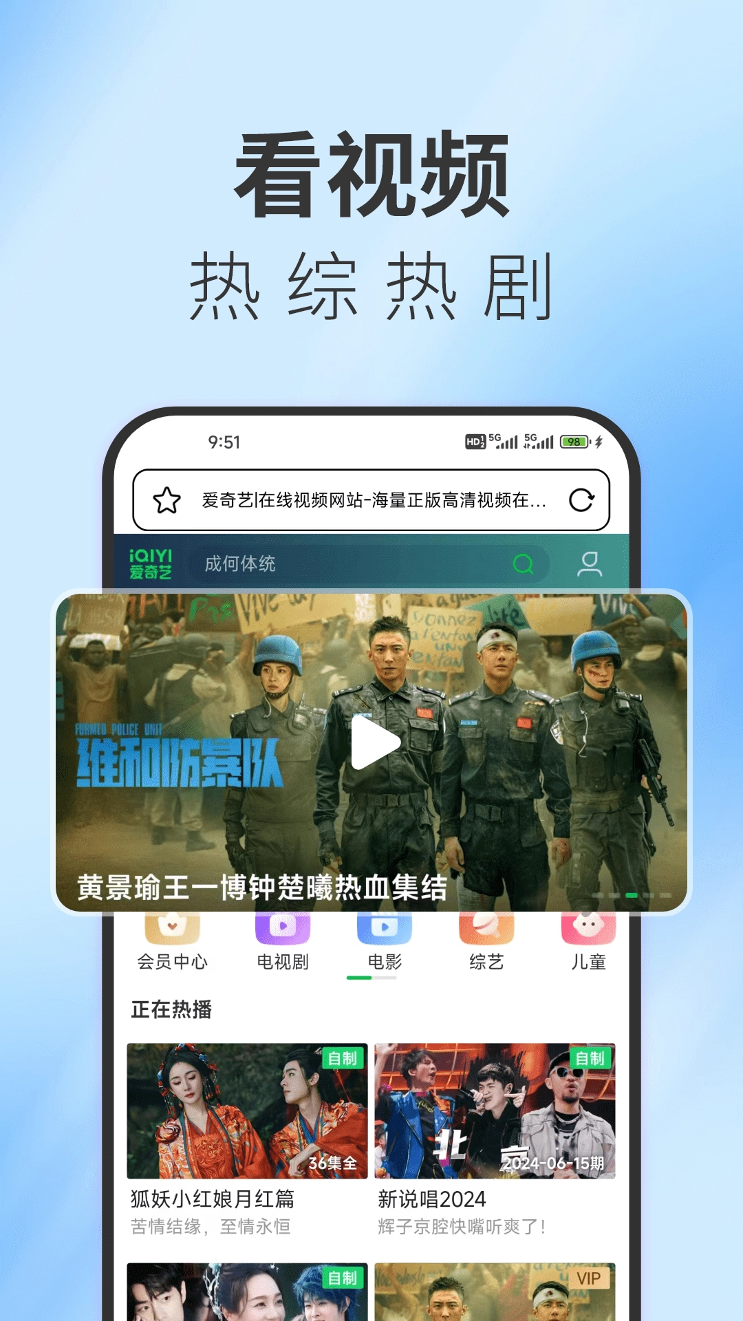 TT浏览器安卓直装版图3