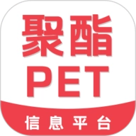 聚酯PET v1.1.6