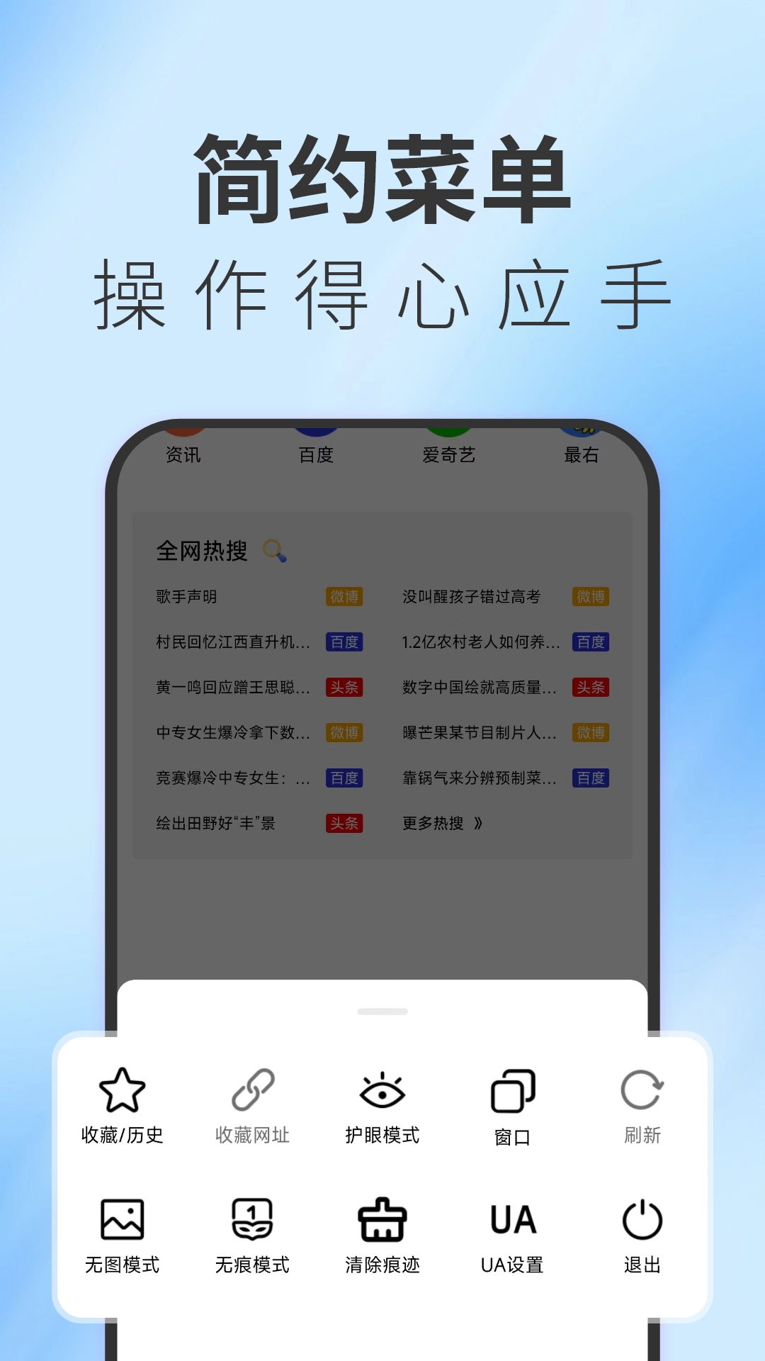 TT浏览器安卓直装版图5