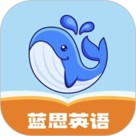 蓝思英语 V2.28.1