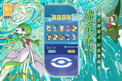 萌物大乱斗正版(3)