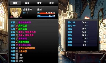 冒险者酒馆手游无广告版