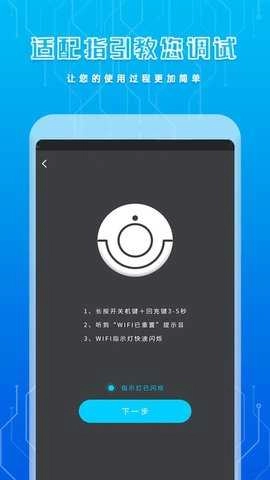 万能空调遥控器通用版图2
