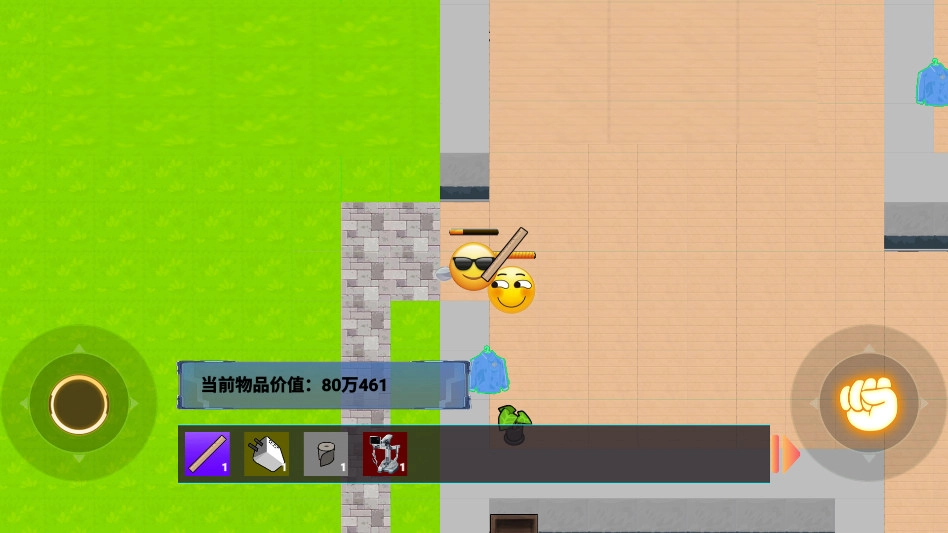 校园跑刀摸金人生(4)