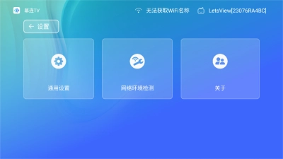 幕连TV版图1