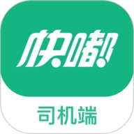 快嘟新司机端 V1.3.9