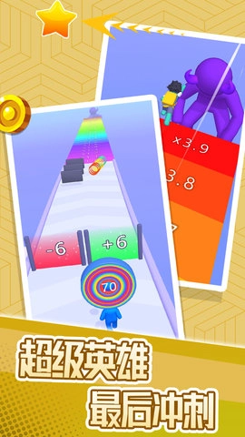 超级英雄之逃离