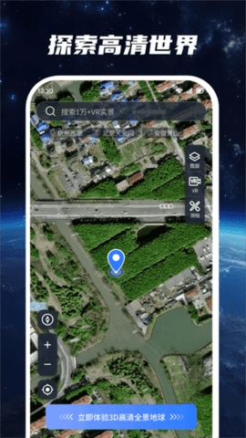 星云地球图1